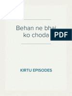 chhoti bahan ko choda|Behan Ko Bacha Diya Aur Ghar Main Sab Ko Choda